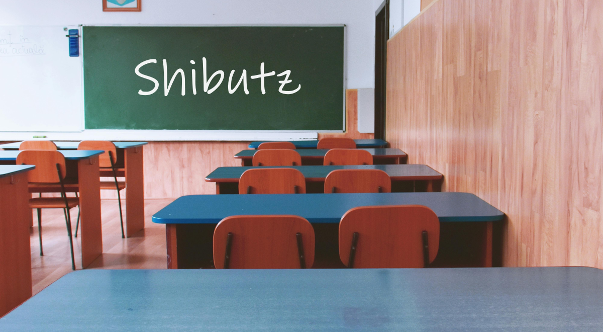 Shibutz screenshot 1